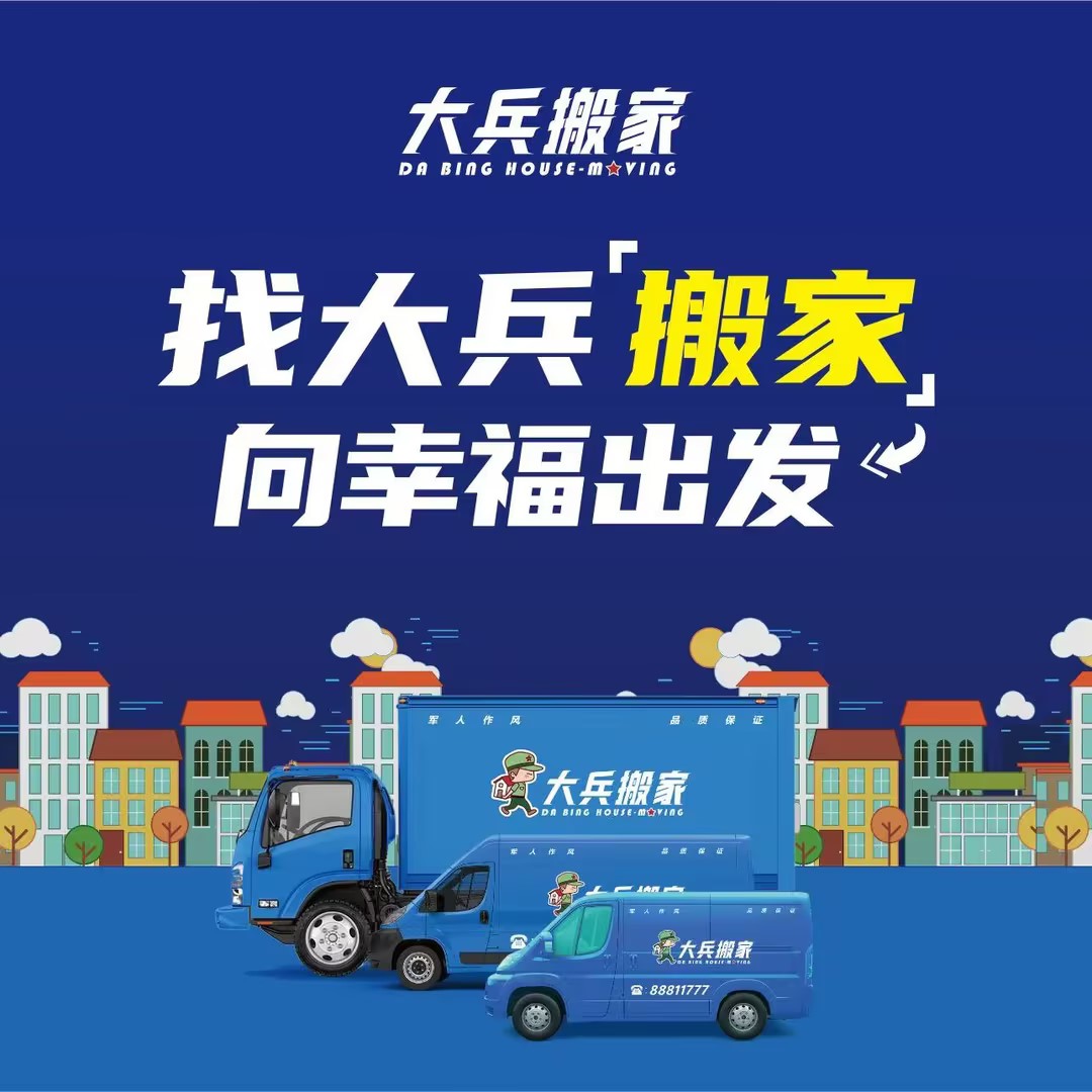 揭阳空调